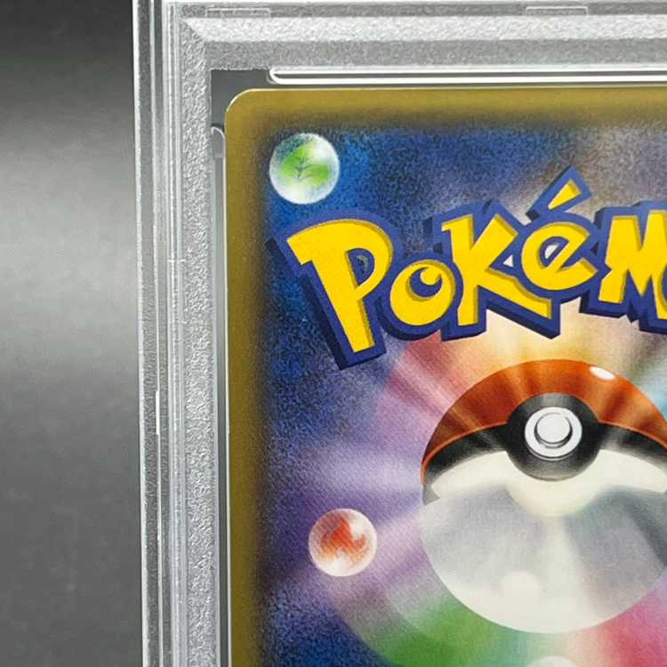 PSA10] Pikachu PROMO 175/XY-P 1枚
