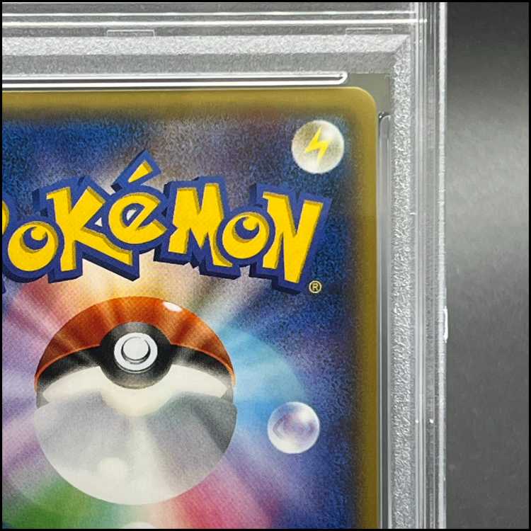 PSA10] Pikachu PROMO 175/XY-P 1枚