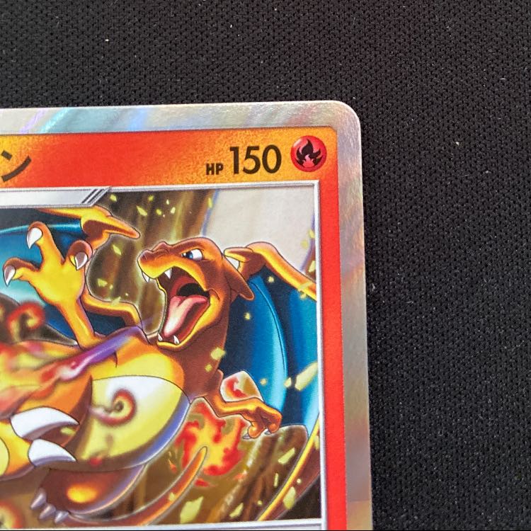 Charizard R 013/095 1枚