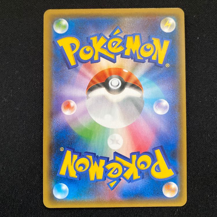 Charizard R 013/095 1枚