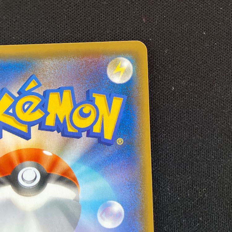 Charizard R 013/095 1枚