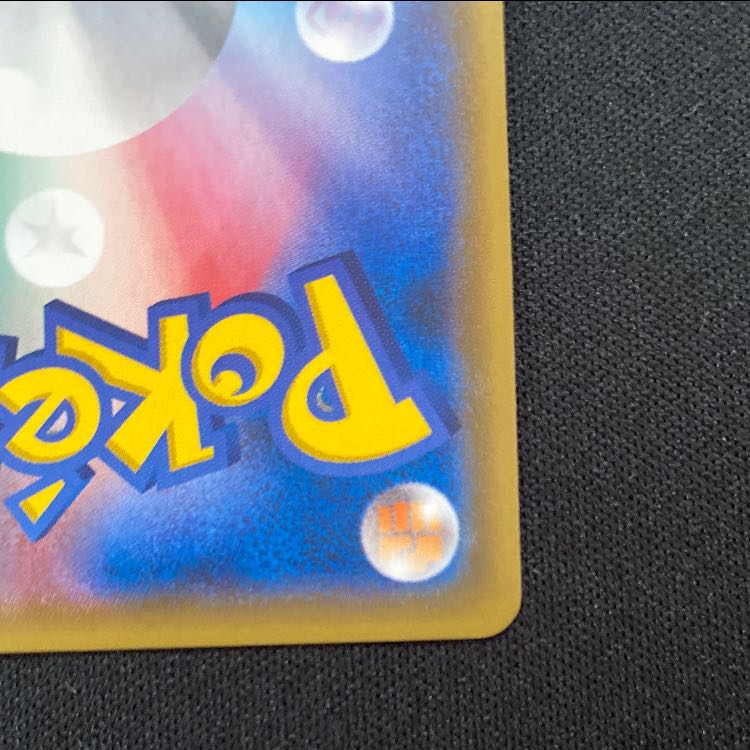 Tapu KokoGX PROMO 048/SM-P 1枚