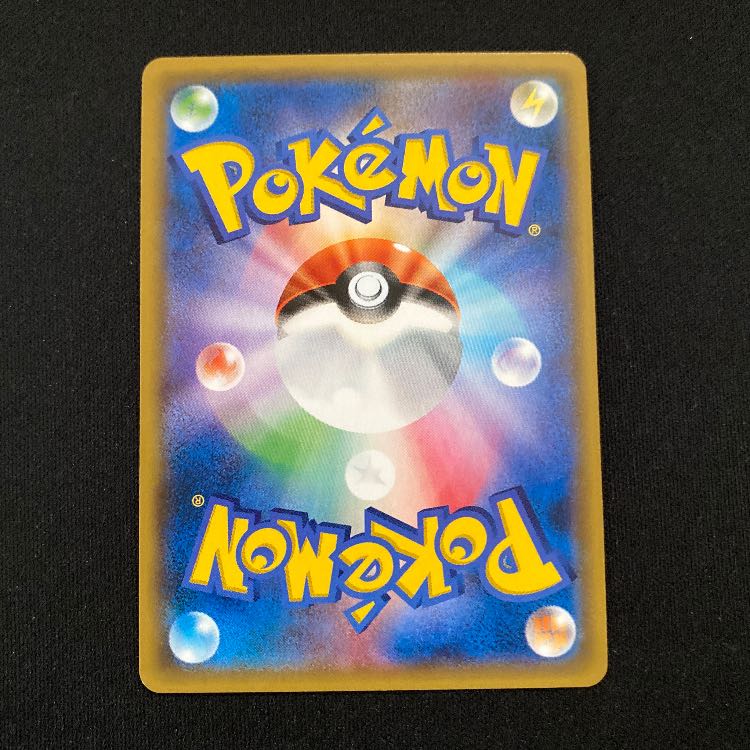 Tapu KokoGX PROMO 048/SM-P 1枚