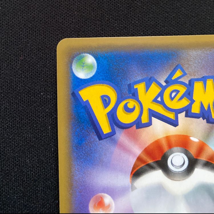 Tapu KokoGX PROMO 048/SM-P 1枚