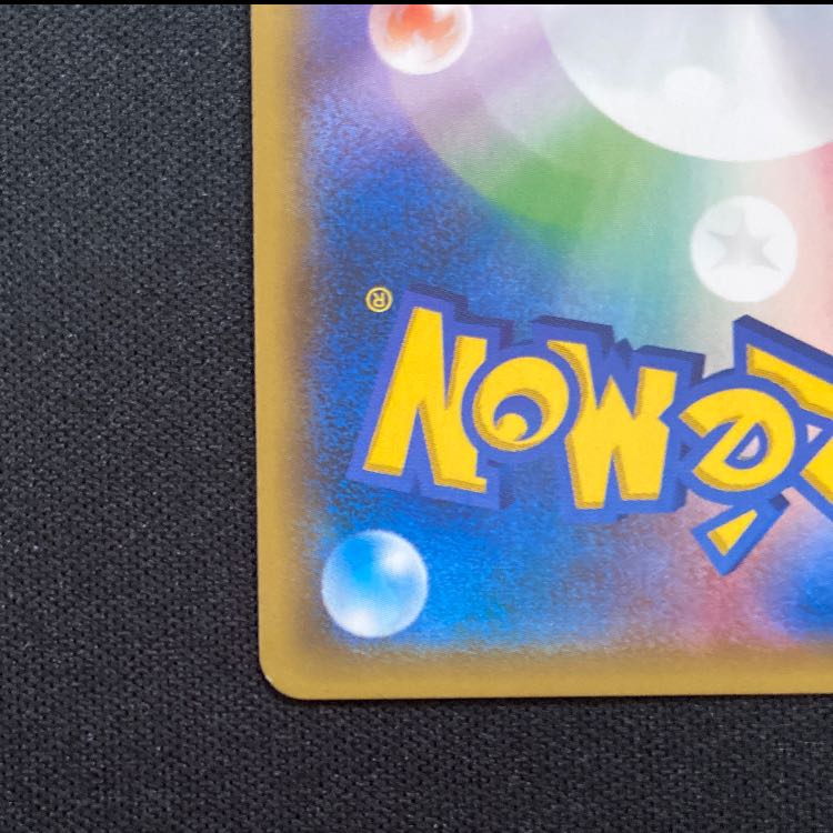 Tapu KokoGX PROMO 048/SM-P 1枚