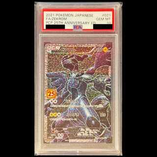 [PSA10] Zekrom (25th) PROMO PROMO 021/025 1枚