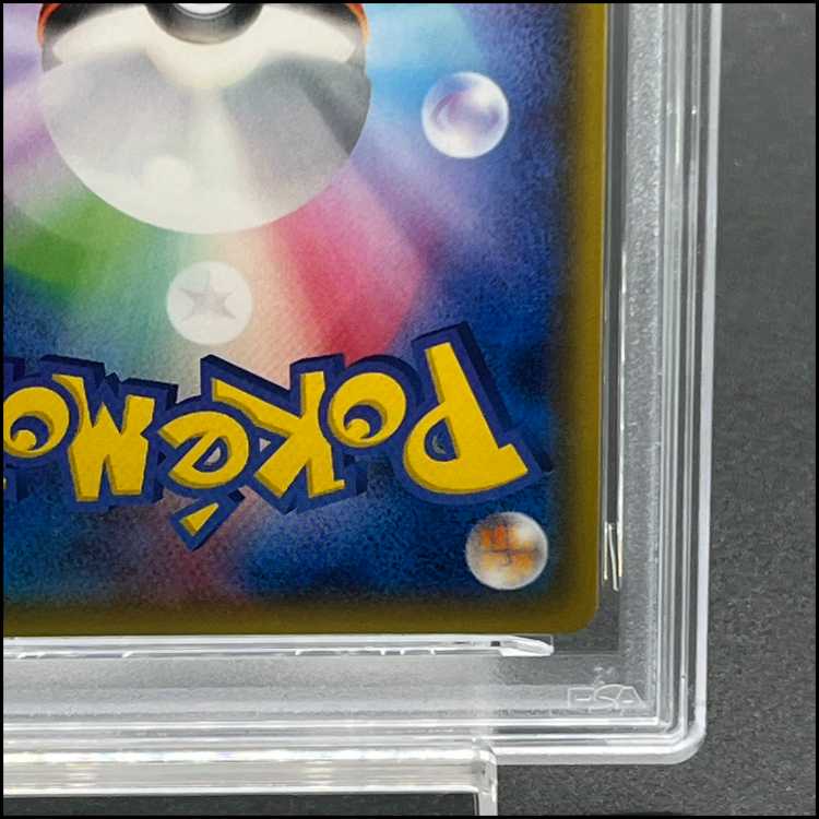 [PSA10] Gyarados Gokko Pikachu PROMO 151/XY-P 1枚