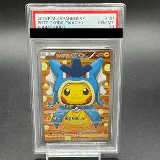 [PSA10] Gyarados Gokko Pikachu PROMO 151/XY-P 1枚