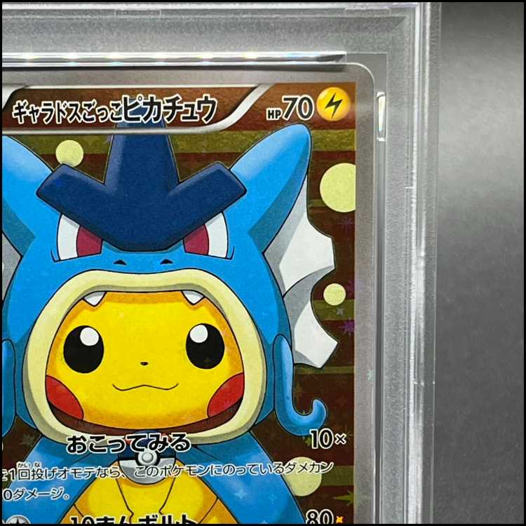 [PSA10] Gyarados Gokko Pikachu PROMO 151/XY-P 1枚
