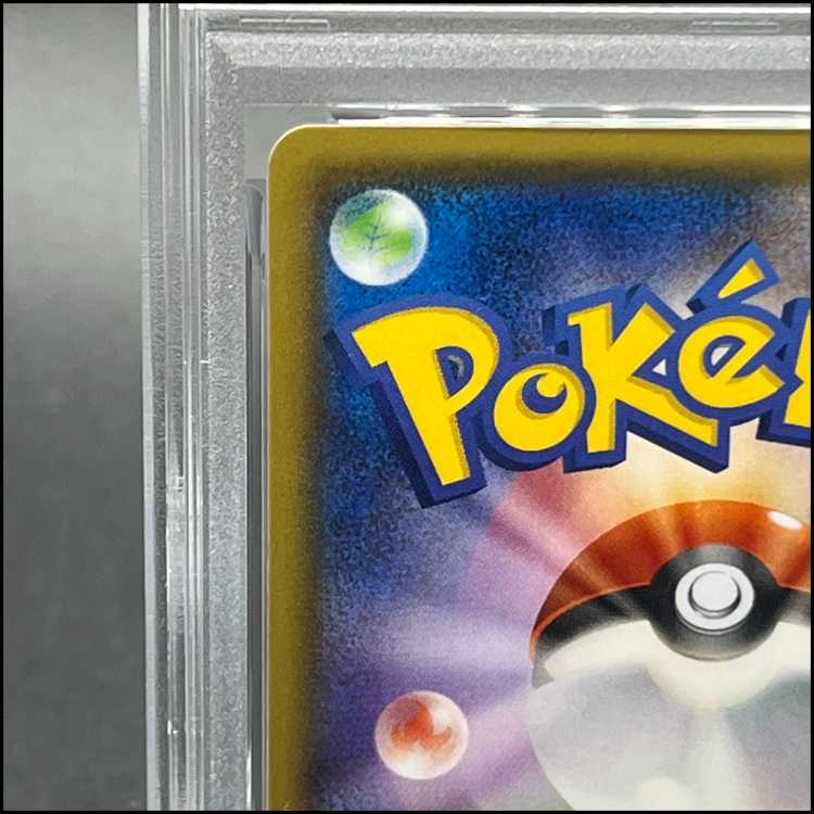 [PSA10] Gyarados Gokko Pikachu PROMO 151/XY-P 1枚