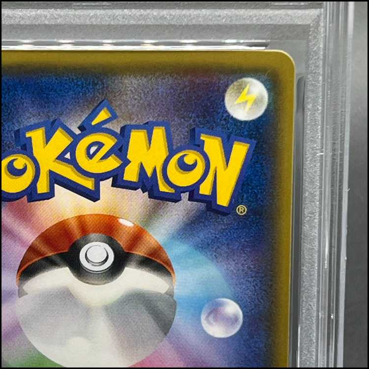 [PSA10] Gyarados Gokko Pikachu PROMO 151/XY-P 1枚