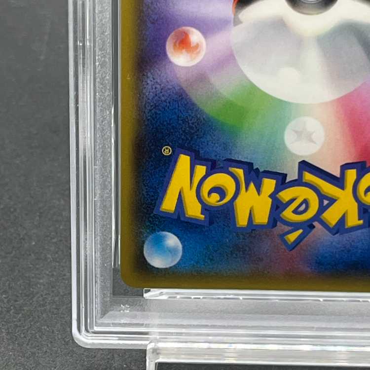 [PSA10] Gyarados Gokko Pikachu PROMO 151/XY-P 1枚