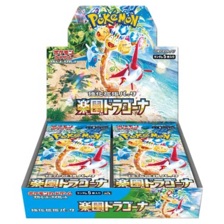 Scarlett & Violet Enhanced Expansion Pack "Paradise Dragoona" Unopened Box 1BOX