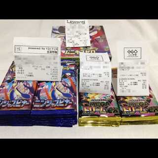 Munikis Zero 1 box with shrink, 30 packs for 1 box of Ninja Spinners, 10 packs of MEGA Dream ex. 3BOX