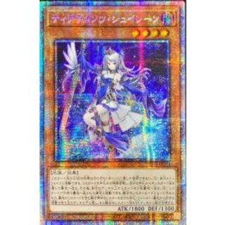 [Condition A-] ☆Asia ☆Tearament Shaylane [Prismatic Secret] {Asia POTE-JP014} [Monster 1枚