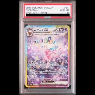 [PSA10] Espeonex SAR 211/187 1枚