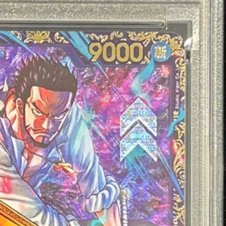 【PSA10】ジュラキュール・ミホーク フラッグシップバトル2024 プロモ 開封済み PROMO OP01-070 1枚
