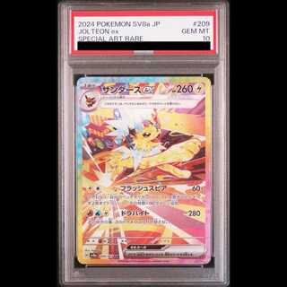 [PSA10] Jolteonex SAR 209/187 1枚