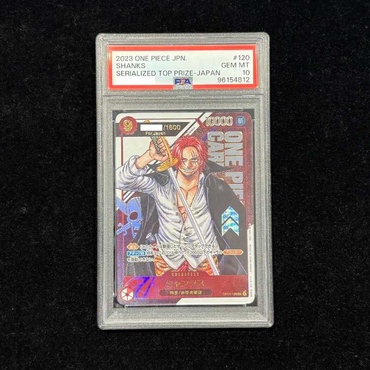 PSA10] Shanks for Japan Serial Numbered Flagship Battle 2023 Promo Unopened PROMO OP01-120 1枚