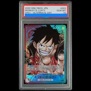 PSA10] Monkey D. Luffy L OP01-003 1枚