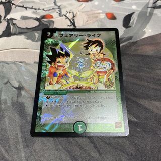 フェアリーライフ