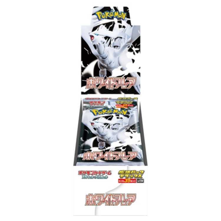 Expansion Pack Deluxe "Ho Wight Flare" Unopened box 10BOX