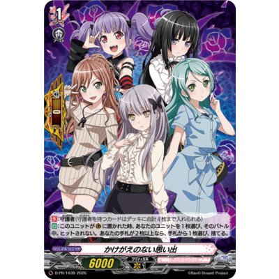 [State A-] Irreplaceable Memories (Roselia) [PR] {D-PR/1639} [ BanGDream! 1枚