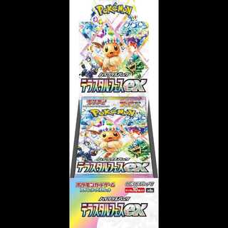 High Class Pack TerraStar Fest ex, unopened box. 1BOX