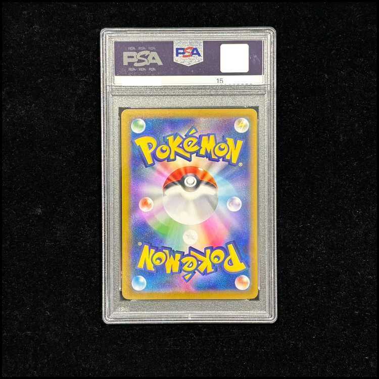 【PSA10】メガゲッコウガex MUR 120/083 1枚