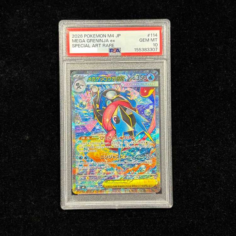 [PSA10] Mega Greninjaex SAR 114/083 1枚
