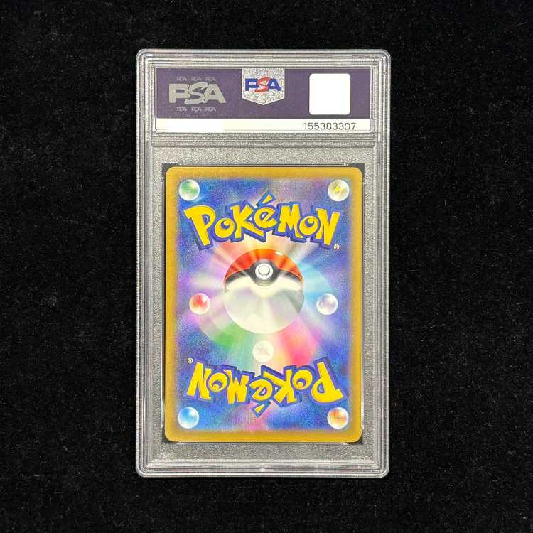 [PSA10] Mega Greninjaex SAR 114/083 1枚