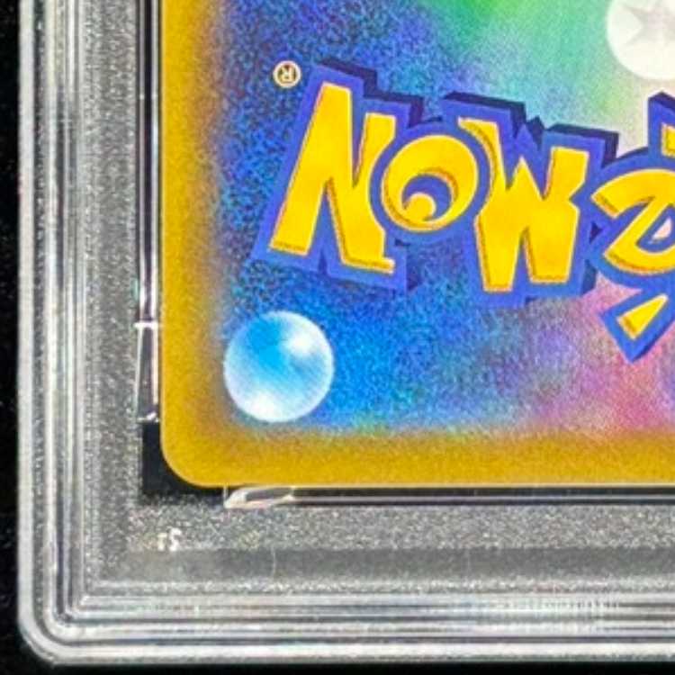 [PSA10] PikachuVMAX Monthly Corocoro Comic Feb 2022 PROMO 265/S-P 1枚