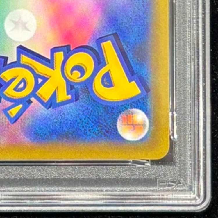[PSA10] PikachuVMAX Monthly Corocoro Comic Feb 2022 PROMO 265/S-P 1枚