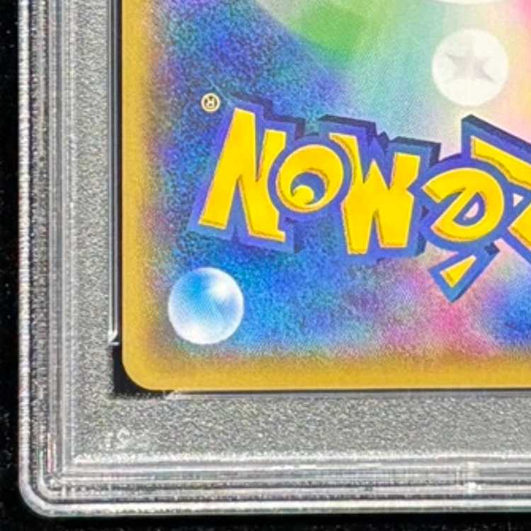 PSA10] Satoshi's Pikachu PROMO 074/SM-P 1枚