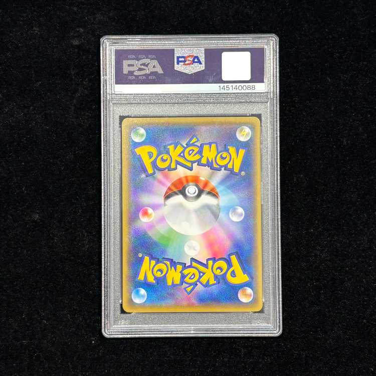 PSA10] Satoshi's Pikachu PROMO 074/SM-P 1枚