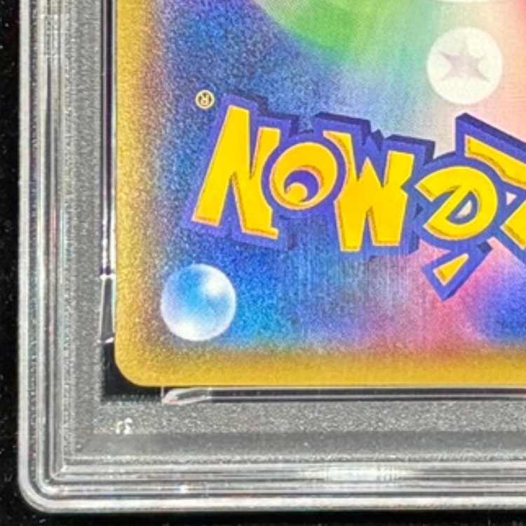 [PSA10] MRayquazaEX S-TD 006/018 1枚
