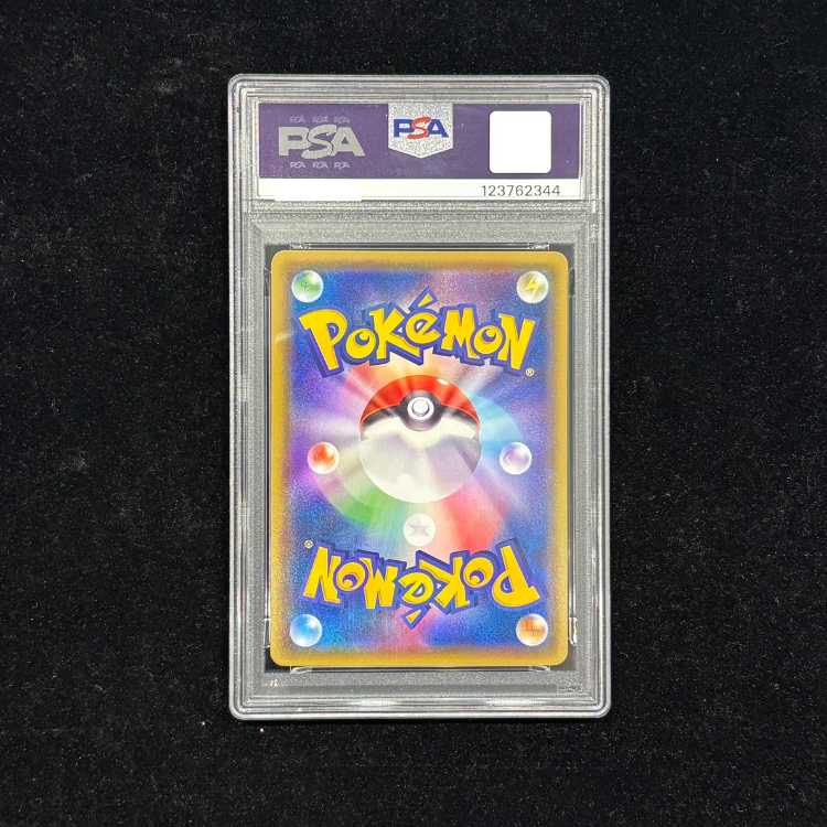 [PSA10] MRayquazaEX S-TD 006/018 1枚
