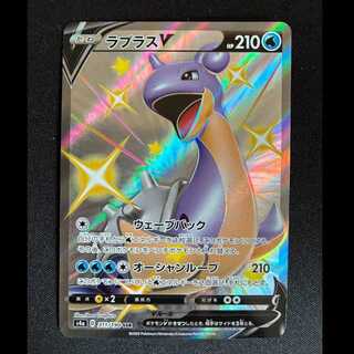 ＃ラプラスV SSR 311/190 1枚