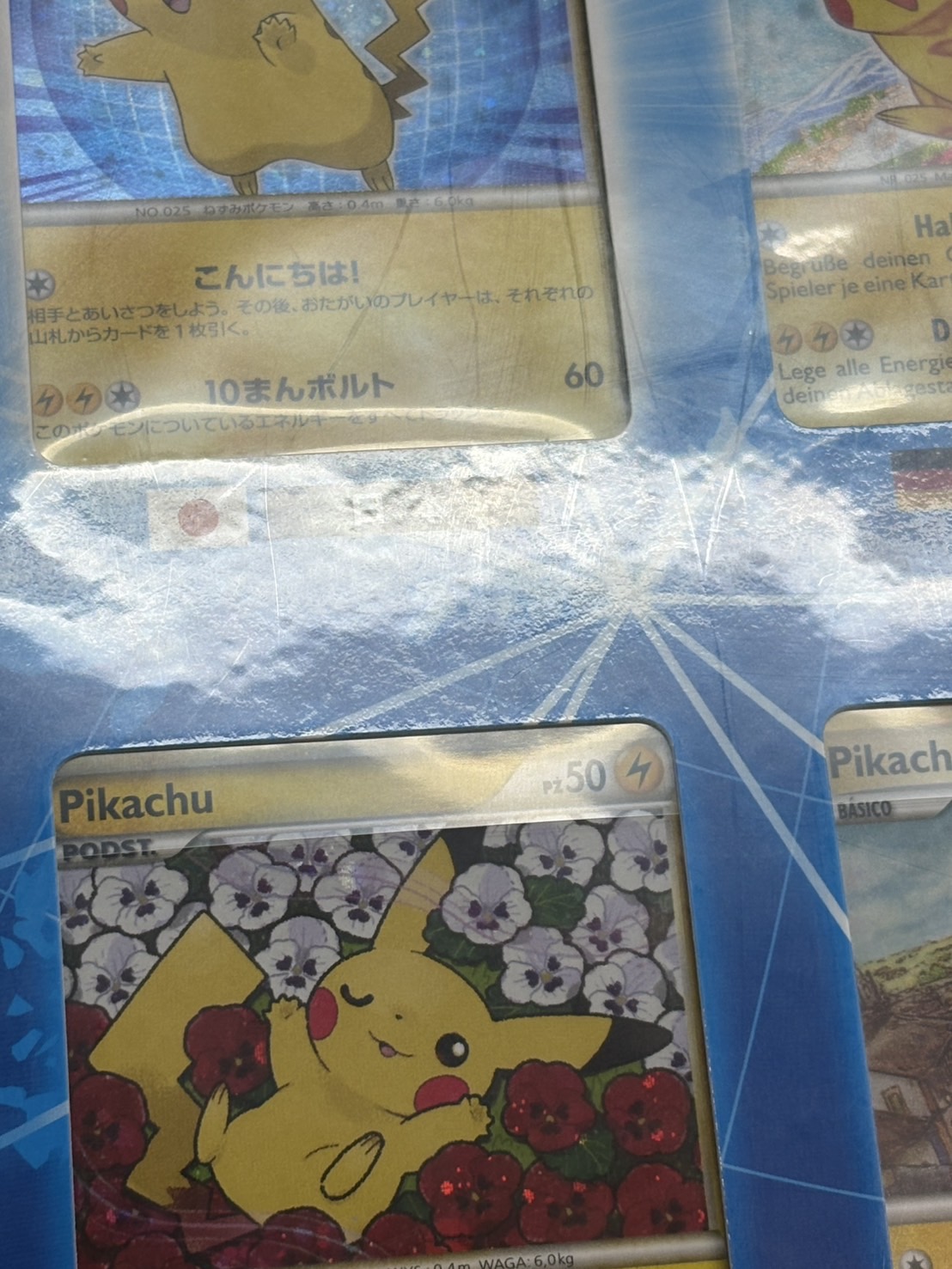 [Condition A-] Pokémon Card Game Pikachu World (PW) [Unopened Pack] {-} 1枚