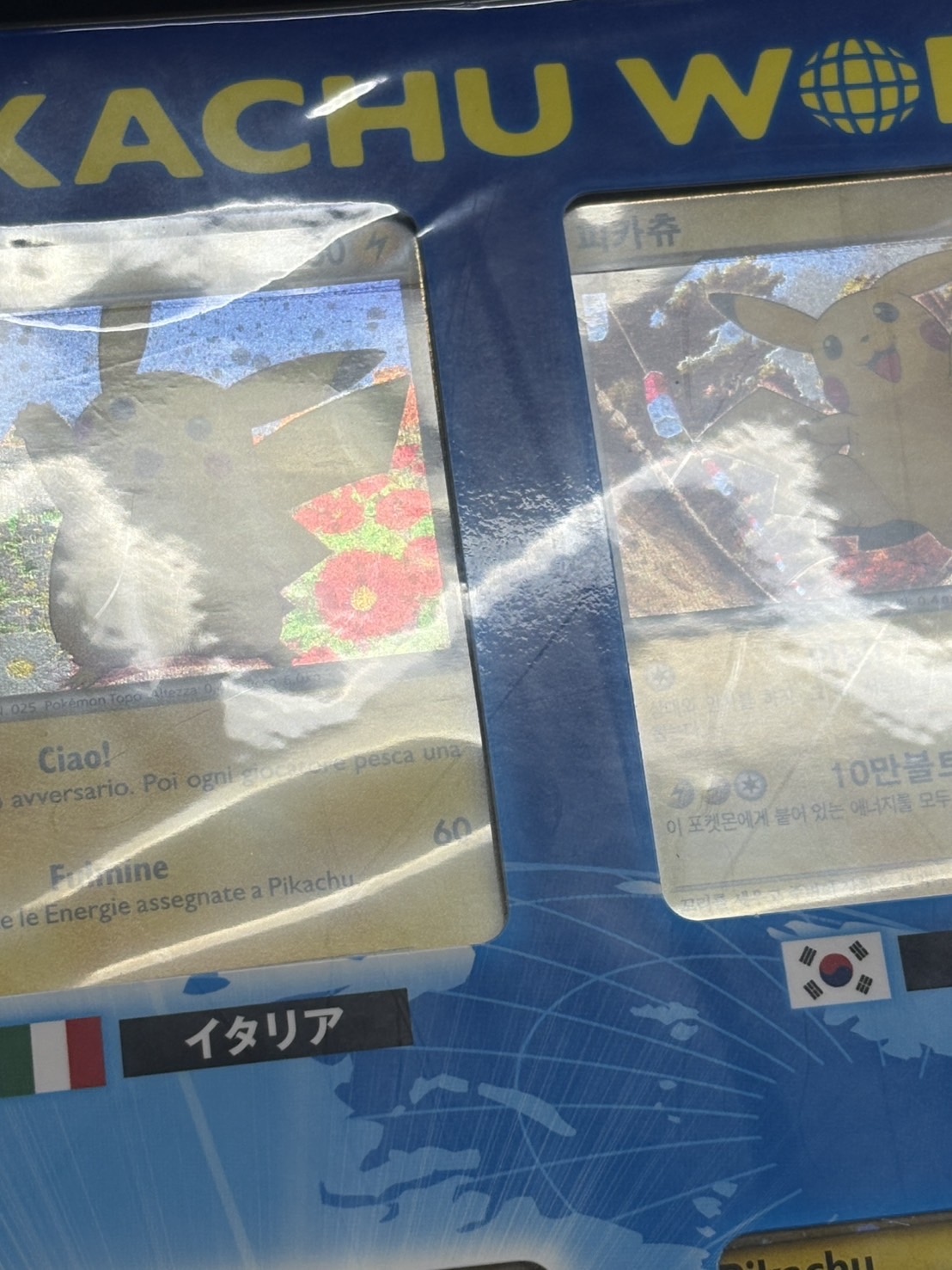 [Condition A-] Pokémon Card Game Pikachu World (PW) [Unopened Pack] {-} 1枚