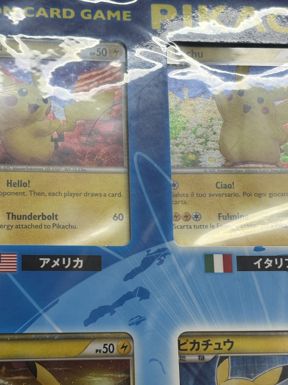 [Condition A-] Pokémon Card Game Pikachu World (PW) [Unopened Pack] {-} 1枚