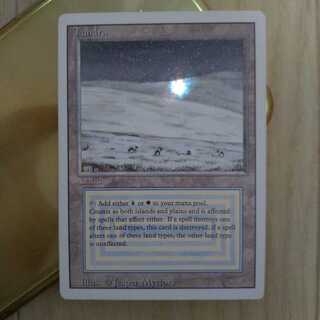 MTG tundra ②