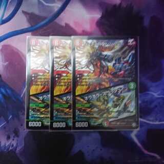 バーンメア・ザ・シルバー/オラオラ・スラッシュ