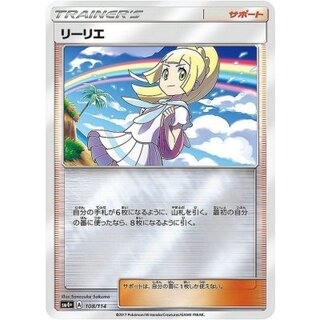 [Condition: A-] Lillie (Miller) [-] {108/114} 1