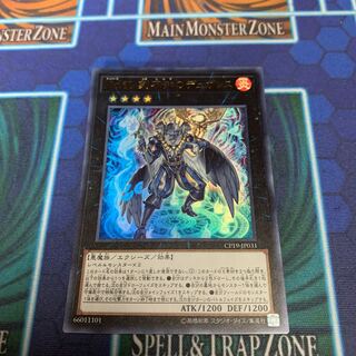 No.60 刻不知のデュガレス UR