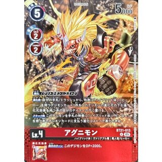 (05)(Full Art) Agnimon [U] {BT21-013} [Red 1