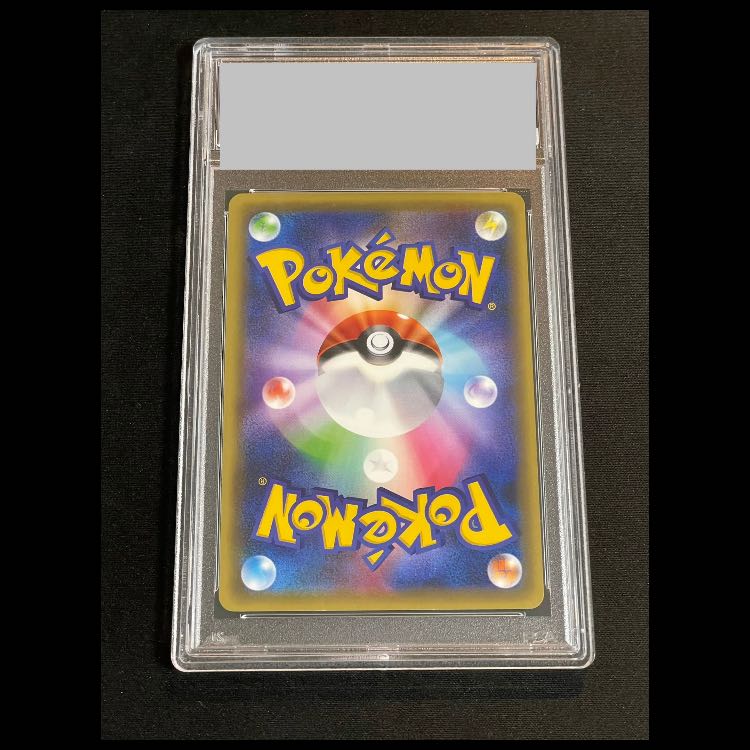 PSA10] Pikachu Nicole Fujita Promo XY-P 1枚
