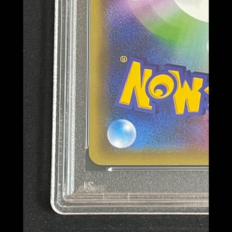 PSA10] Pikachu Nicole Fujita Promo XY-P 1枚