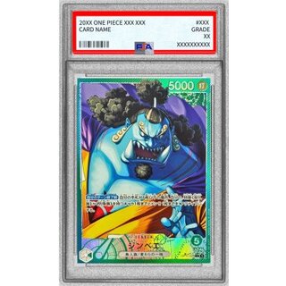 PSA10 certified] Jinbeh (parallel/illust:SENNSU) [L/P] {OP11-021} 1