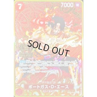 Portgas D. Ace (Compass Background / Manga Picture) [SR] {OP02-013} 1